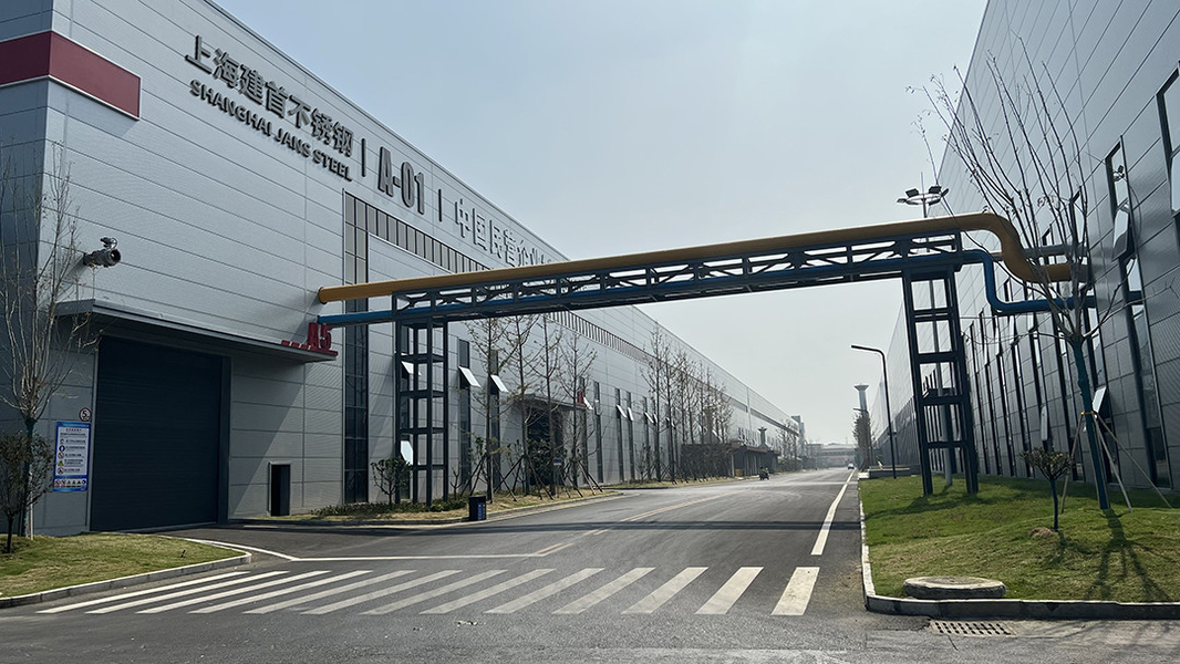 Chine Shanghai Jans Steel Co., Ltd. Profil de la société
