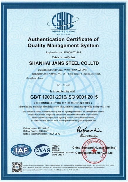 Chine Shanghai Jans Steel Co., Ltd. certifications